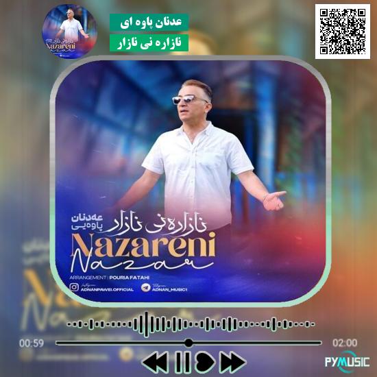 دانلود آهنگ نازاره نی نازار عدنان پاوه ای